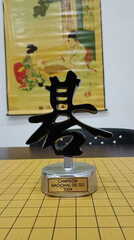 campeonato-24 (12)